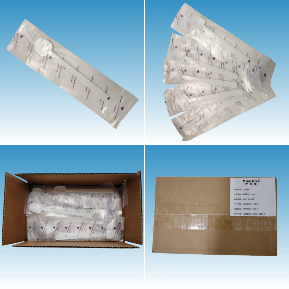 97933105.png 无菌取样勺2_副本_副本.png